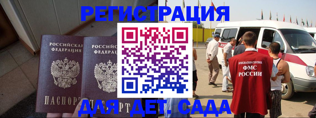 временная регистрация собственник в Марий Эл
